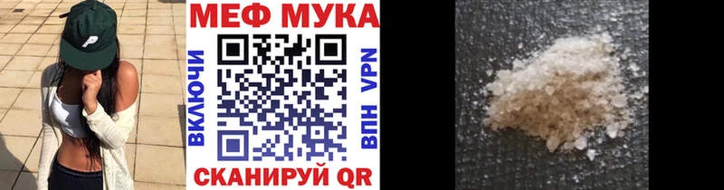 Купить закладку Бутират  Конопля  COCAIN  A-PVP  МЕФ  ГАШ  Геленджик