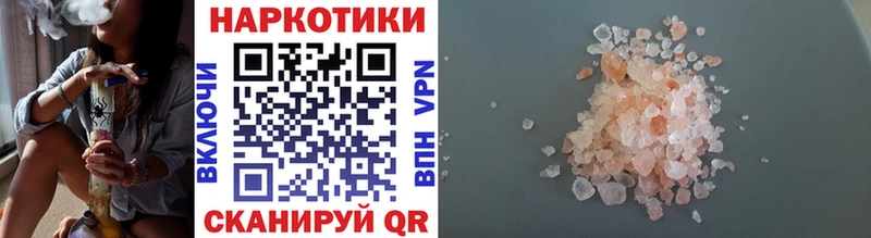 Бутират Геленджик