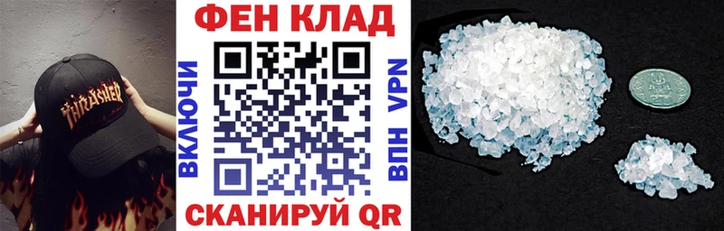 Купить  Геленджик  Amphetamine 98% 