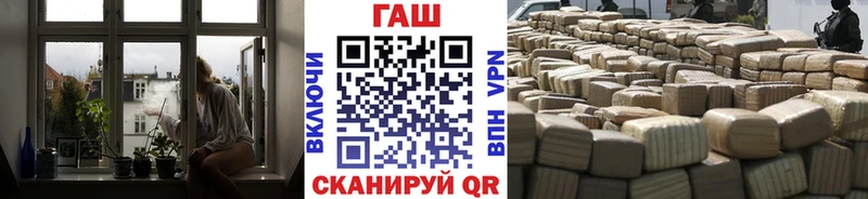 Купить  Геленджик  ГАШ ice o lator 