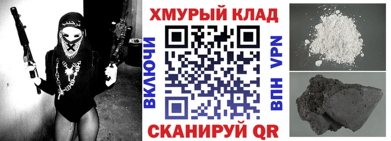 Купить закладки  Геленджик  Героин Афган 