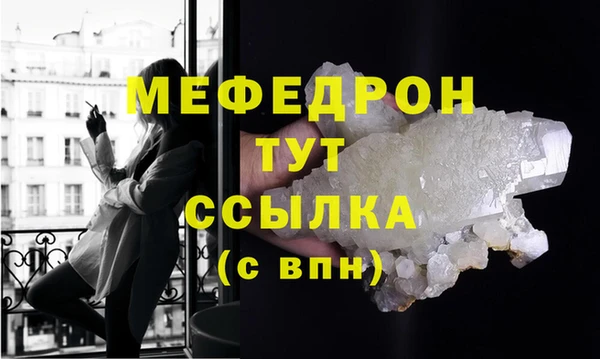 тгк Каменногорск