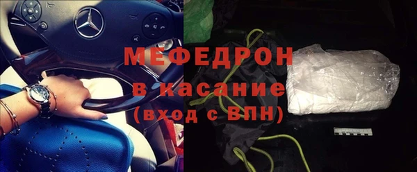 прущие грибы Каменск-Шахтинский