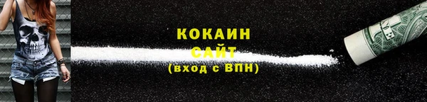 соль курить ск Инта