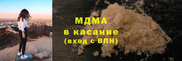 героин Каменка