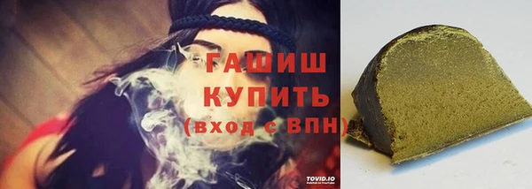 прущие грибы Каменск-Шахтинский