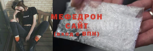 прущие грибы Каменск-Шахтинский