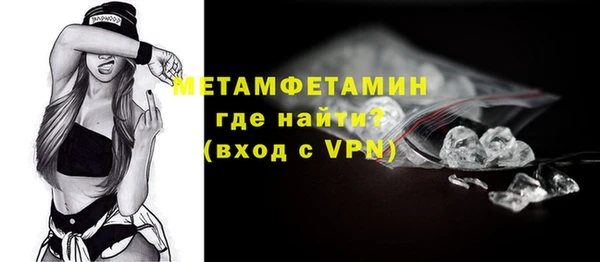 героин Каменка