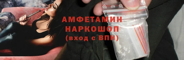 Альфа ПВП Шали
