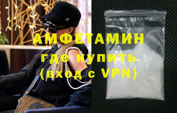 тгк Каменногорск