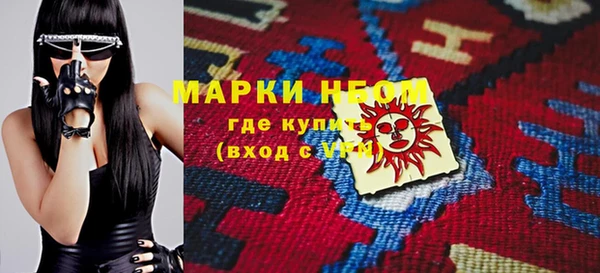 первитин Шадринск