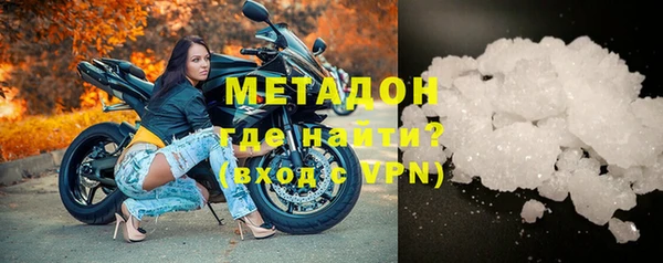 прущие грибы Каменск-Шахтинский