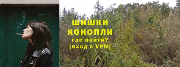 каннабис Шарыпово