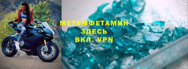 тгк Каменногорск