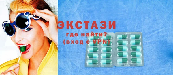 тгк Каменногорск