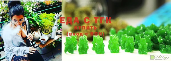 каннабис Шарыпово