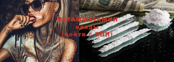 соль курить ск Инта