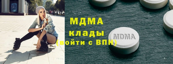 героин Каменка