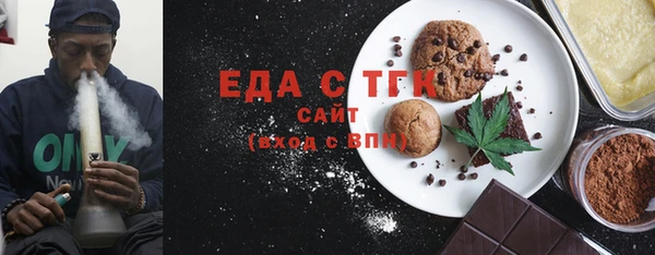 прущие грибы Каменск-Шахтинский