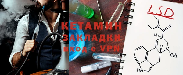 героин Каменка