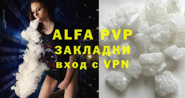 героин Каменка