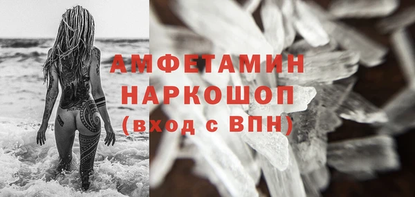 каннабис Шарыпово