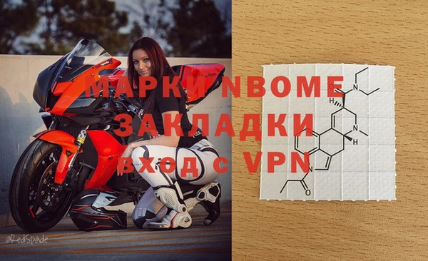 Альфа ПВП Шали