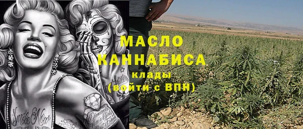 соль курить ск Инта