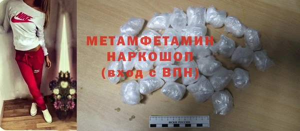 первитин Шадринск