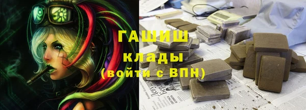 героин Каменка