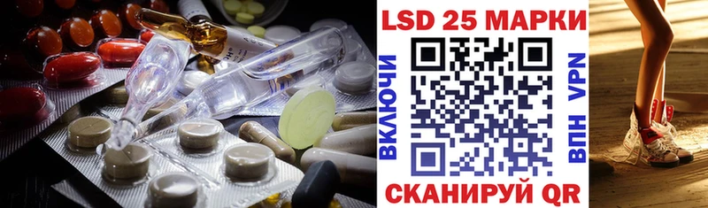 Купить закладки  Геленджик  ЛСД экстази кислота 