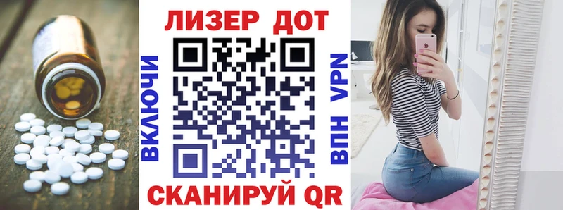 Лсд 25 экстази кислота Геленджик