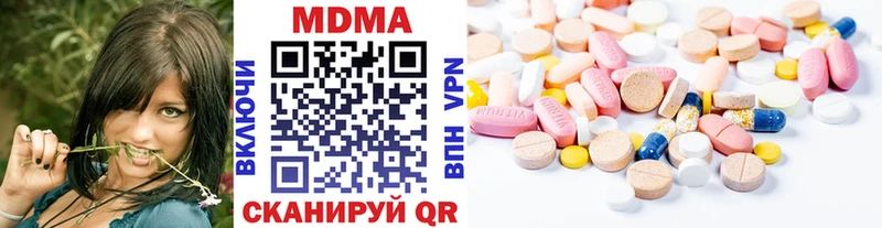 MDMA crystal Купить где Геленджик