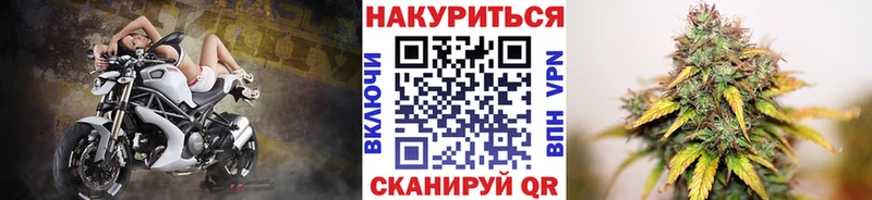 Канабис AK-47  Купить где  Геленджик 